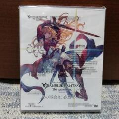 【シリアルコードなし】新品　グランブルーファンタジー　DVD Season2 Vol.1 完全生産限定版の画像