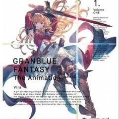 【シリアルコードなし】新品　グランブルーファンタジー　DVD S...