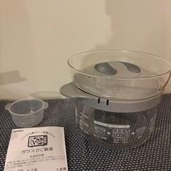 ハリオ　ガラスでご飯釜　
