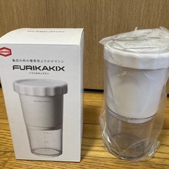 【新品未使用】フリカキックス