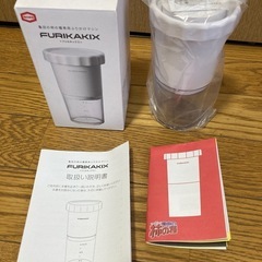 【値下げしました】【新品未使用】フリカキックス　200円→150円の画像