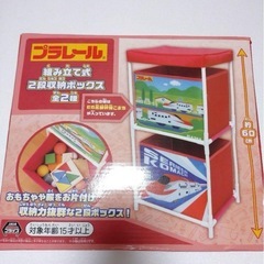 プラレール こまち 組み立て式 2段収納ボックスの画像