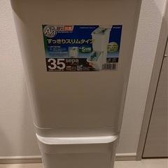 ゴミ箱