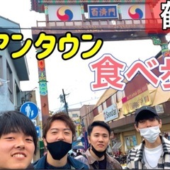 YouTubeをやってみたい方大募集！！🥳の画像