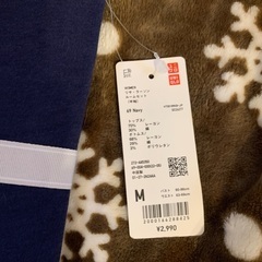 ユニクロ　UNIQLO リサラーソン　ホームウエアの画像
