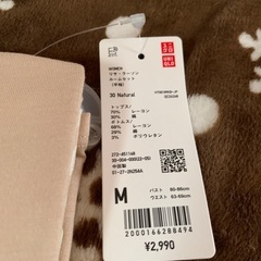 ユニクロ　UNIQLO リサラーソン　ホームウエア
