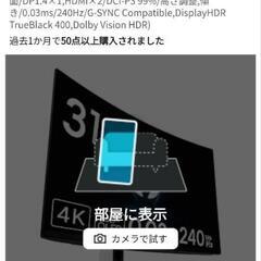 Alienwareモニタースタンド