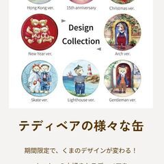 香港ジェニーベーカリーの期間限定缶 3種の画像
