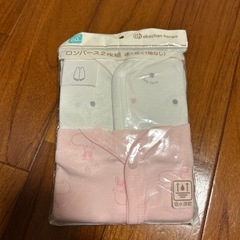 未使用ベビー服