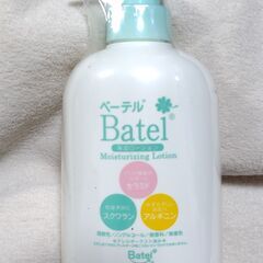 【まだ受付中】未使用未開封 ベーテル 保湿ローション 300ml...