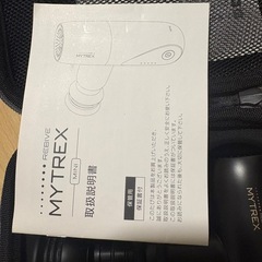 筋膜リリース　　mytrexの画像