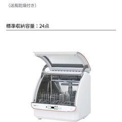 食洗機　AQUAアクアの画像