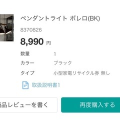ペンダントライトの画像