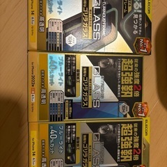 iPhone13 iPhone14 ガラスフィルム　3セット　