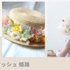 FunFenFant マルシェ in アルモニーアッシュ姫…