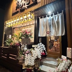 🍺飲み会🍺第5回 〜色んなご縁が繋がる人の居場所を作る飲み会〜