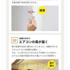 簡易壁・つっぱりパーテーション　65cm幅と130cm幅　2面セット　オシャレなモルタル柄の画像