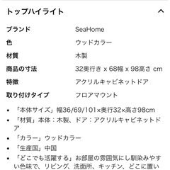 可愛い木製キッチン棚の画像