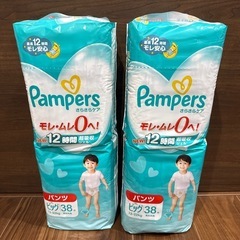 パンパースパンツタイプBIG38枚入り２パック