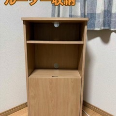 ☆美品☆ルーター収納ボックス 電源タップ収納 電話台 FAX台