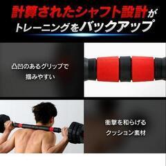 ダンベルの画像