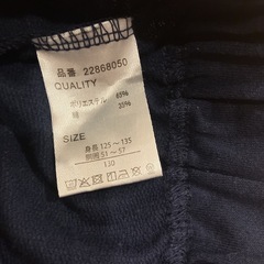 すみっこぐらし　ハーフパンツの画像