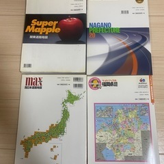 地図　4点セット　スーパーマップル　関東道路地図　長野県　西日本道路地図　福岡県道路地図の画像