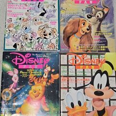Disney FAN 雑誌 2000年5月 2001年1月3月9...