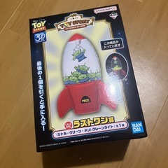 トイストーリー　ラストワン賞