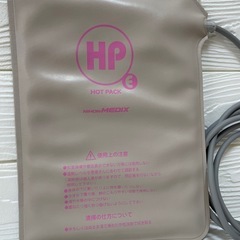 日本メディックス ホットパック 低周波 ルティーナの画像