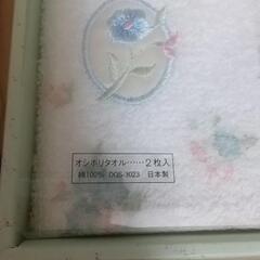 おしぼりタオル2枚の画像