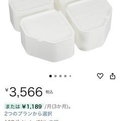 洗濯機用防振かさ上げ台 高さ調整6cm 振動抑止 耐荷重300kgの画像