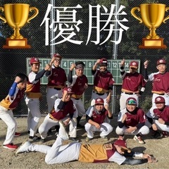 【体験or助っ人募集】⚾️野球好きな人集まれ⚾️6/8(日) 1...