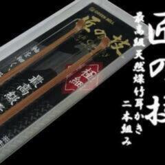 【告解】お願いします【懺悔】