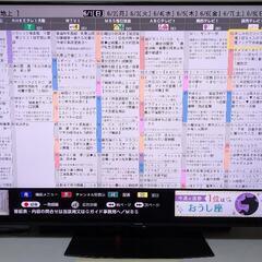 SHARP
70インチ テレビ 2020年製 2番組同時録画 A...