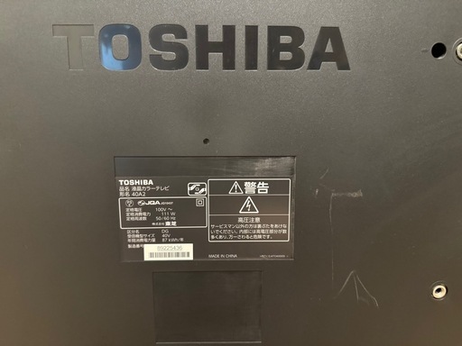 東芝　REGZA 40インチ