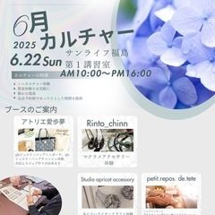 CoCo Corollaカルチャー