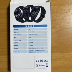 MTDKAブランドスマートウォッチの画像