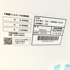 ダイキン DAIKIN 空気清浄機 MC55U-Wの画像