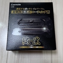 車メンテナンス 総合計17000円ほどの画像