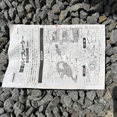 草取り機の画像