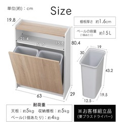 分別　ゴミ箱　ウッドペールストッカーの画像