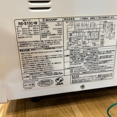 SHARP電子レンジ(オープン機能付き)の画像