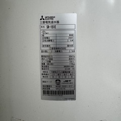 電気温水器　三菱150リットルの画像