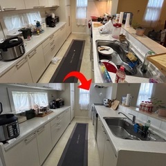 Housekeeping Service   家事代行サービス - 家事代行