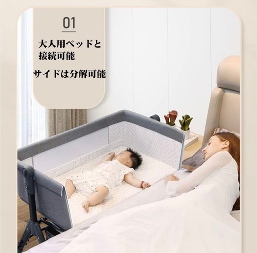 Brotish ミニ ベビーベッド