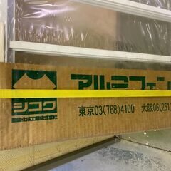 アルミフェンス（白）の画像