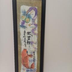 御木幽石～木製フレーム付き絵画
