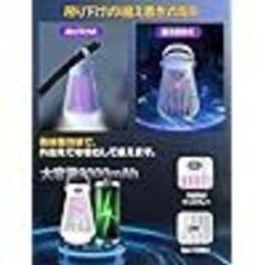 電撃殺虫器 コバエ取り【2025年夏革新版&電撃殺虫灯・LEDランプ照明・一台三役】の画像