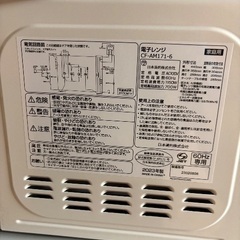 電子レンジ 2023年製 美品の画像
